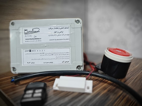 دزدگیر ترانسفورماتور و کابل  و هشدار قطع برق